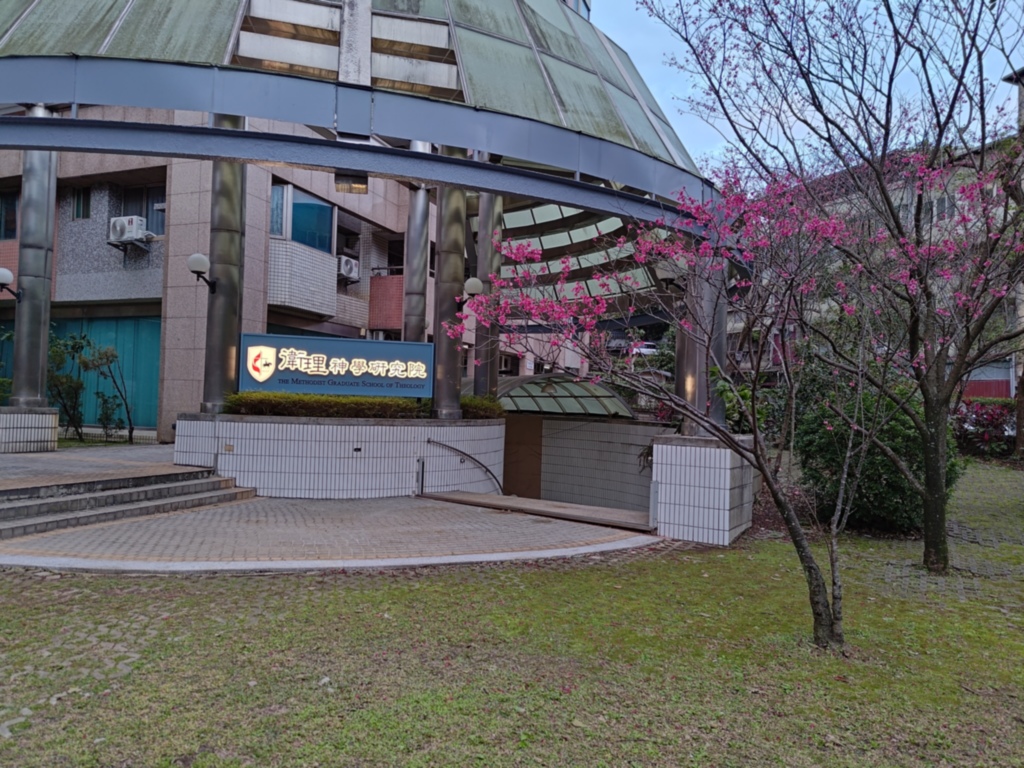 2025.02.14 衛神招牌+校園櫻花