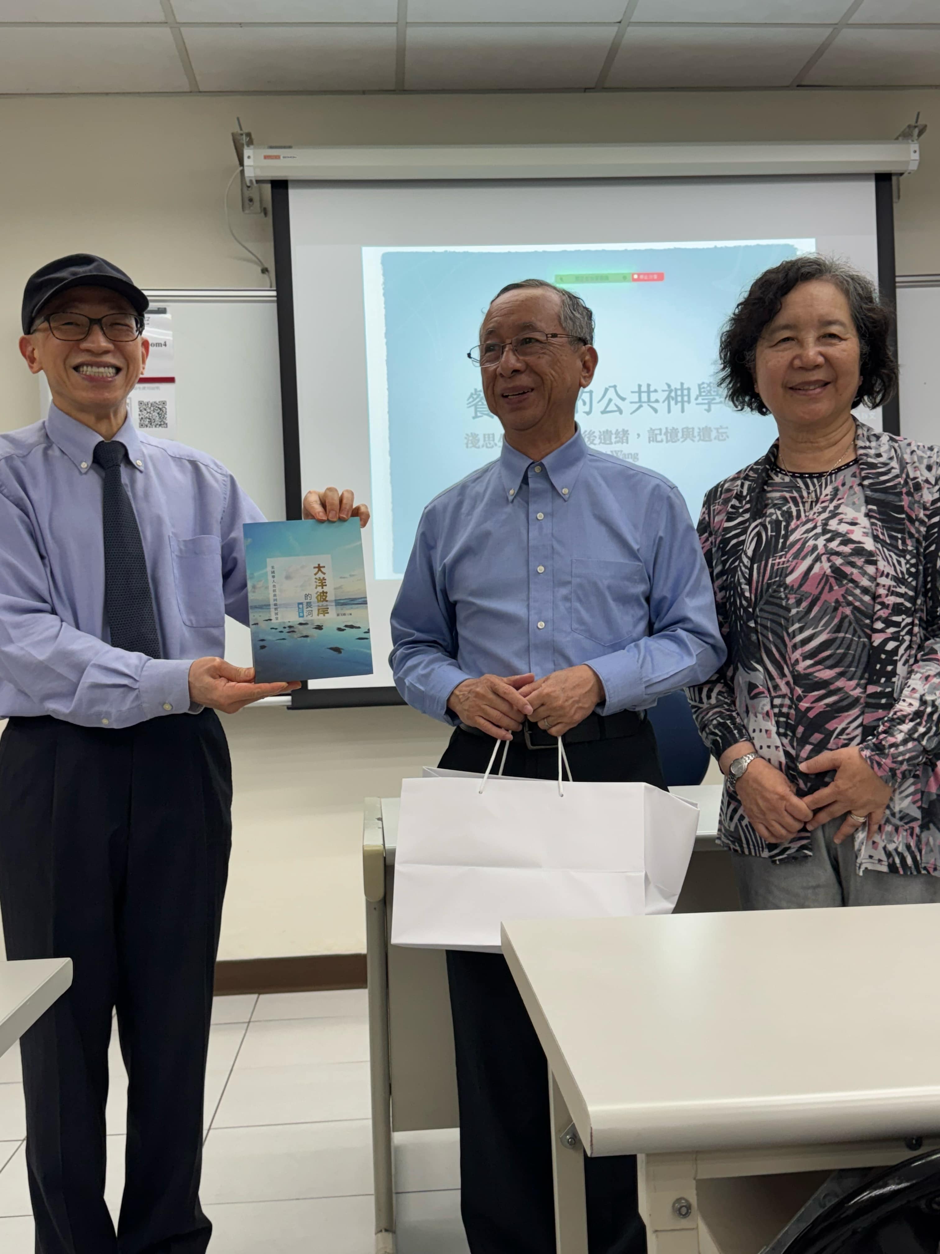 2025.04.09 海外校園蘇文峰牧師夫婦採訪衛神&參加師生團契 01