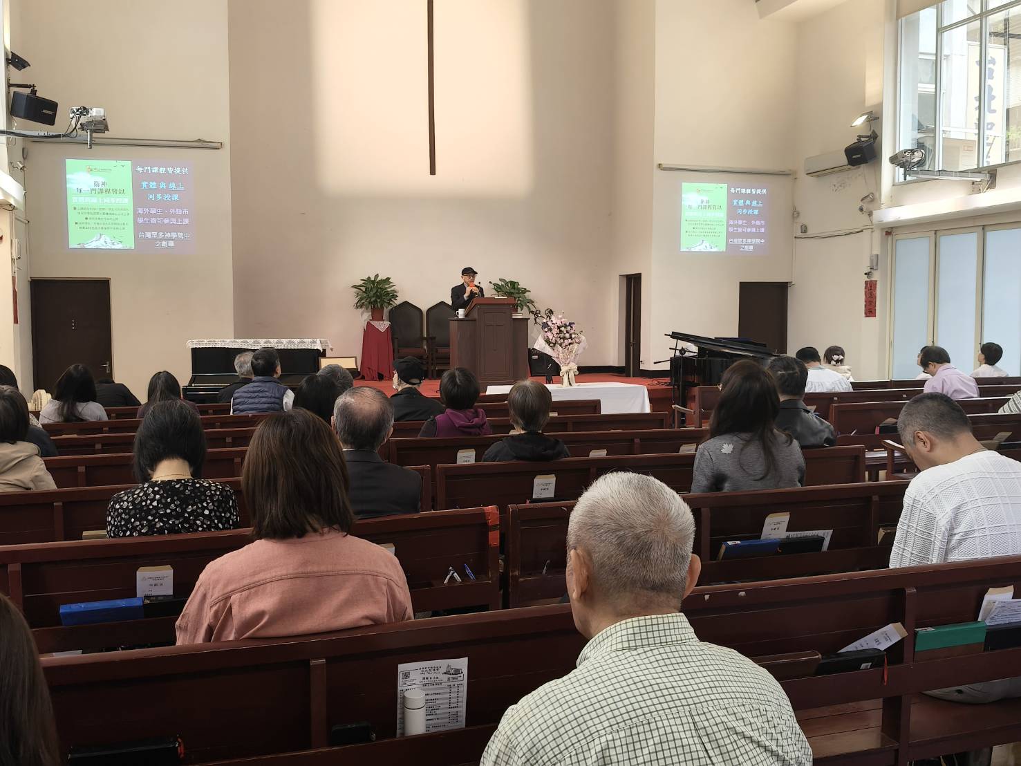 2025.04.13 魏院長受邀於台北聖道堂[宣教主日]證道 01