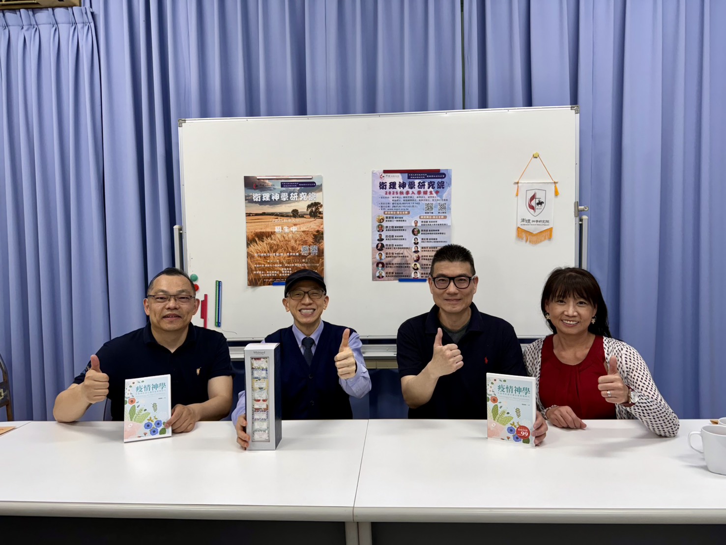 2025.04.28 UKAFC總幹事饒牧師夫婦,張磊宣教士參訪衛神 01