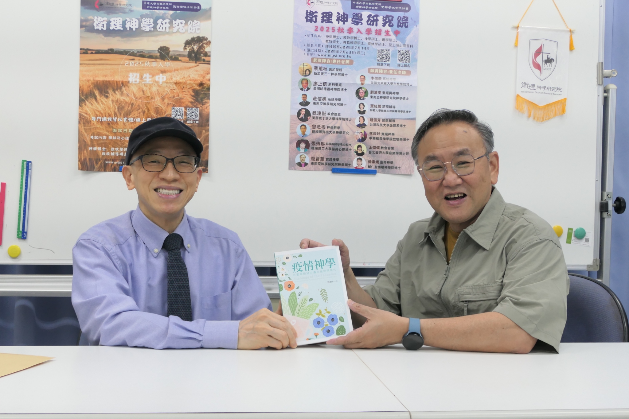 2025.04.30 新加坡衛理公會前會長吳乃力牧師到衛神參訪