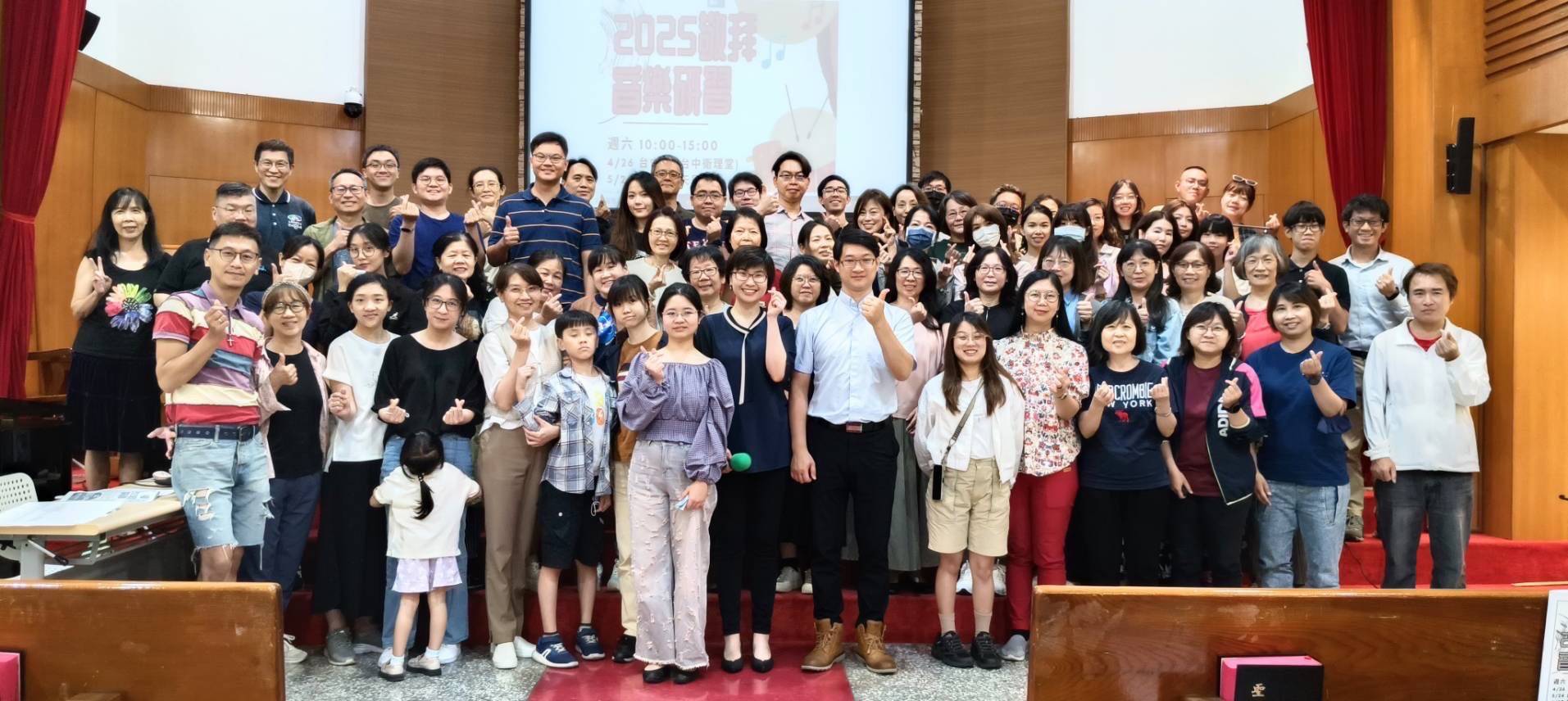 2025.06.07 衛神王微儂老師北中南敬拜研習at高雄衛理堂 01