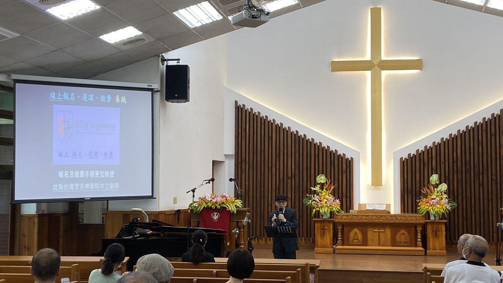 2025.06.08 魏院長至台中衛理堂[衛神主日]證道 01