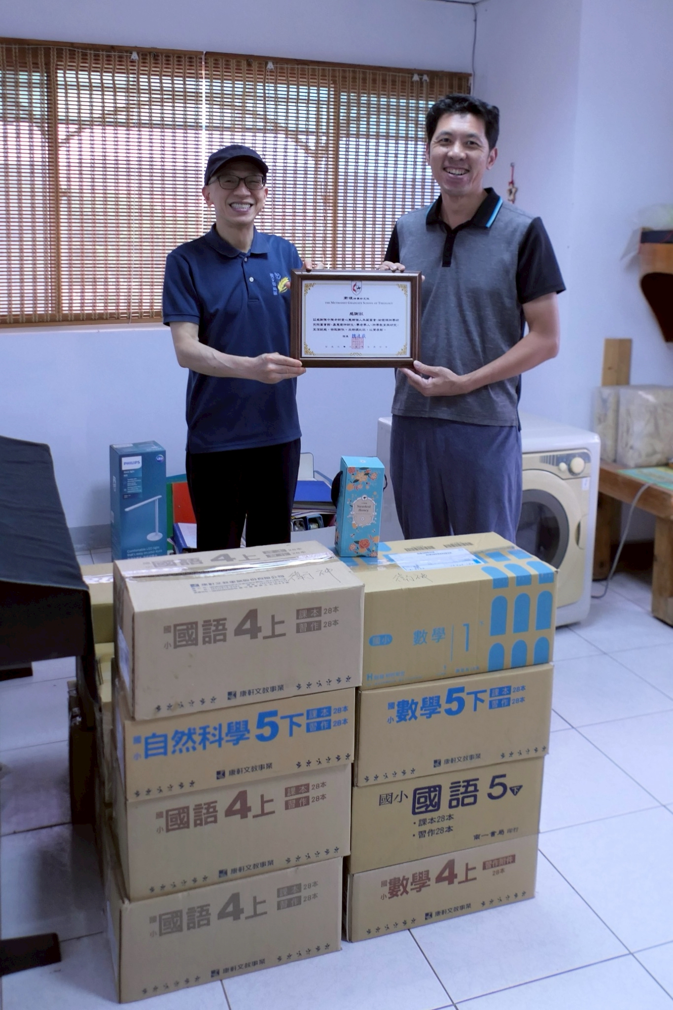 2025.07.09 魏院長贈送感謝狀給捐贈藏書的陳老師
