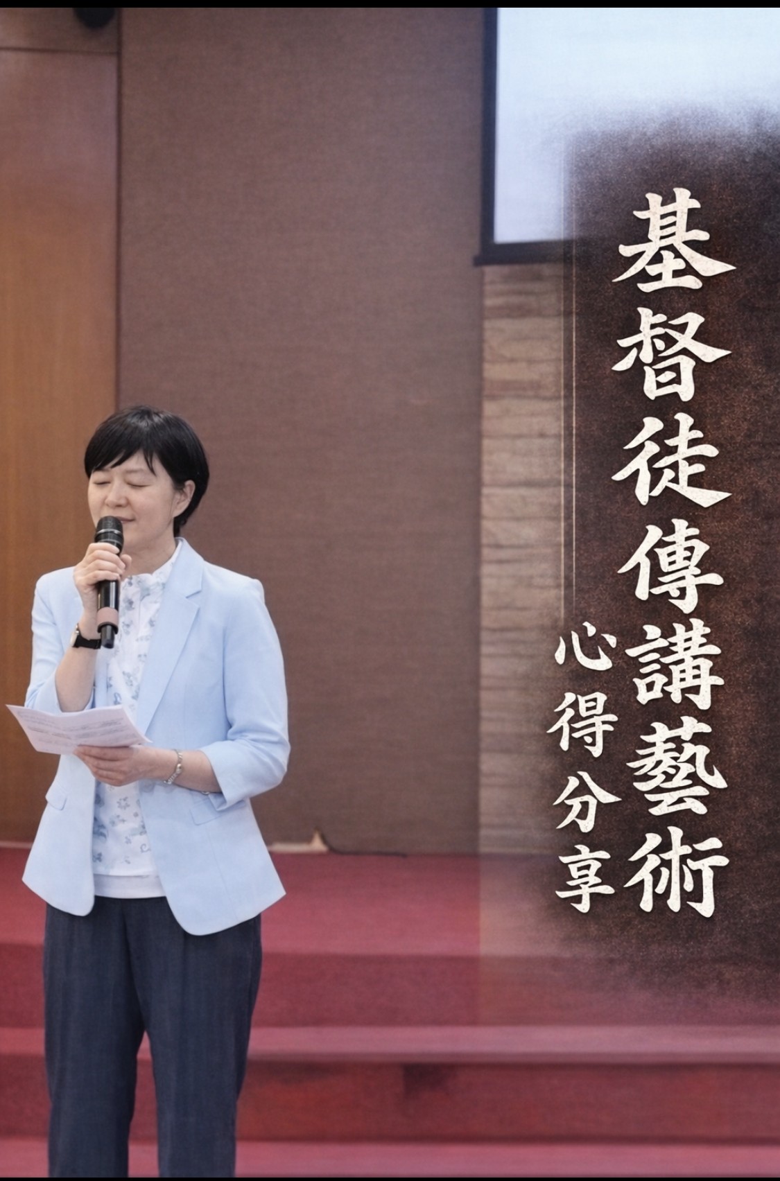 2026.01.25 學生在高衛做推廣教育簡介 02