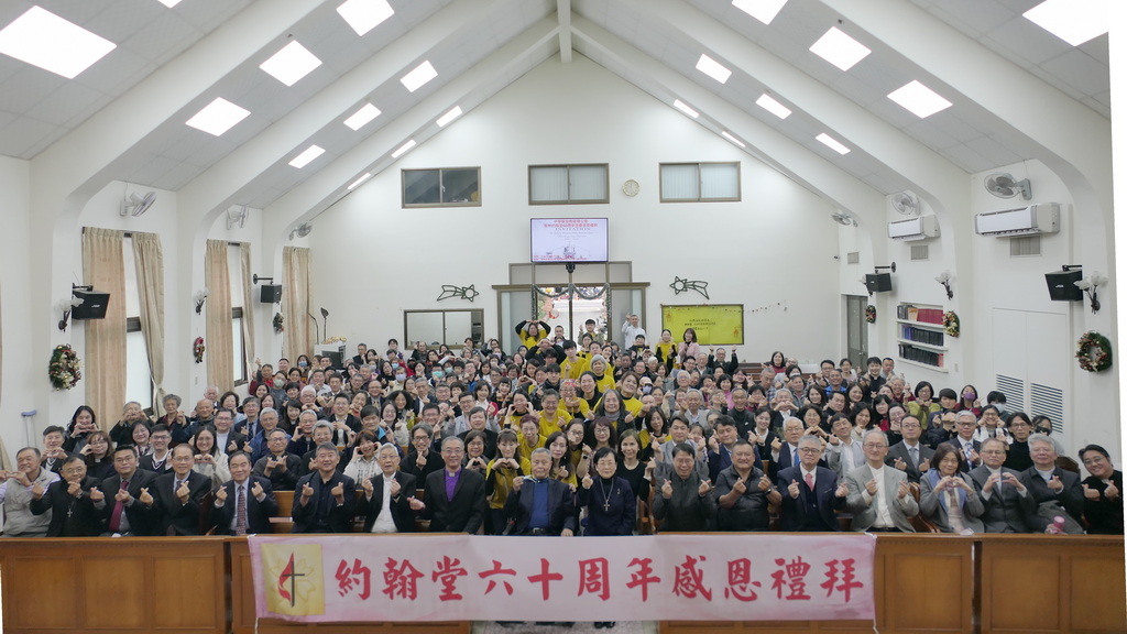 2026.03.07 林院長受邀至樹林約翰堂60週年-大合照