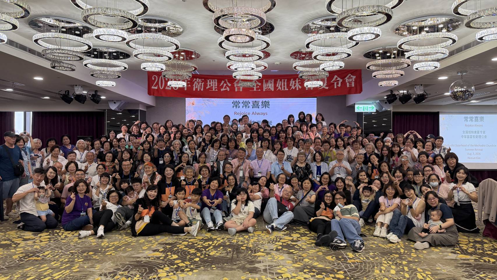 20260807 林院長代表衛神受邀至全國姐妹會接受奉獻02