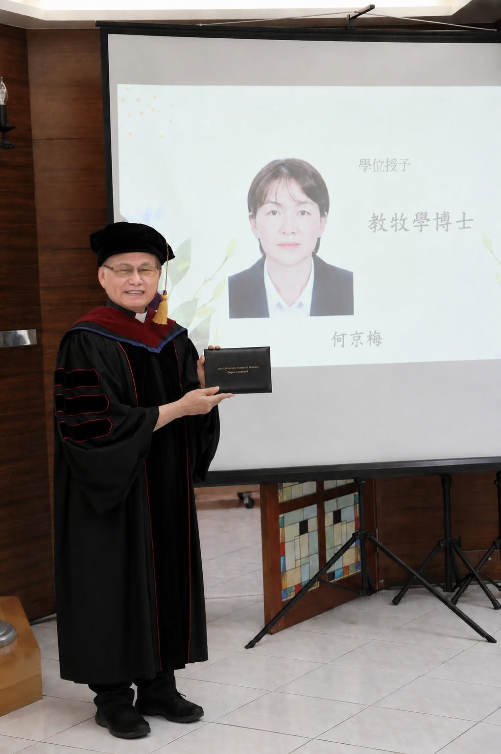 2026年 畢業典禮